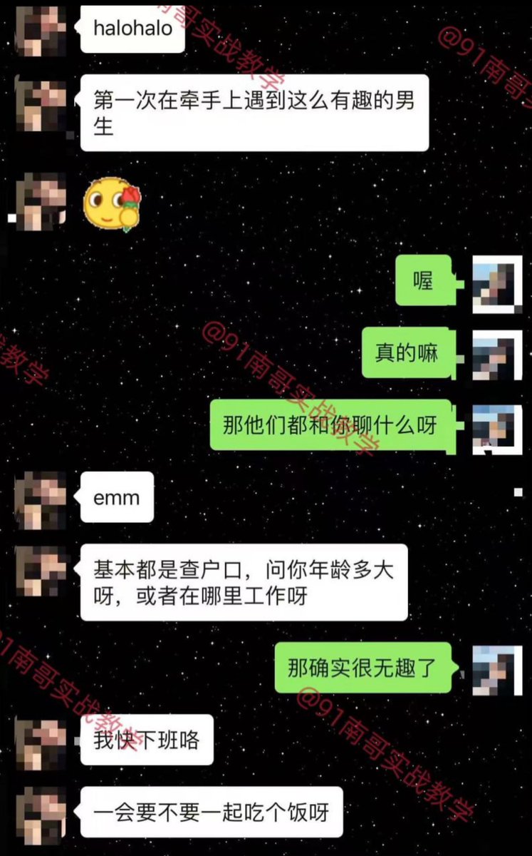 Eric99169's tweet photo. 新学员一周内成功邀约牵手上刚认识的妹子，邀约线下见面私人影院看电影！ https://t.co/eX7qVhhhts
