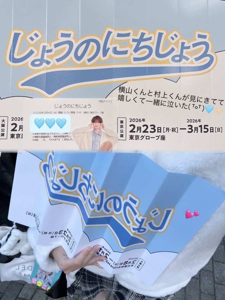 🩵⭐️ tweet media