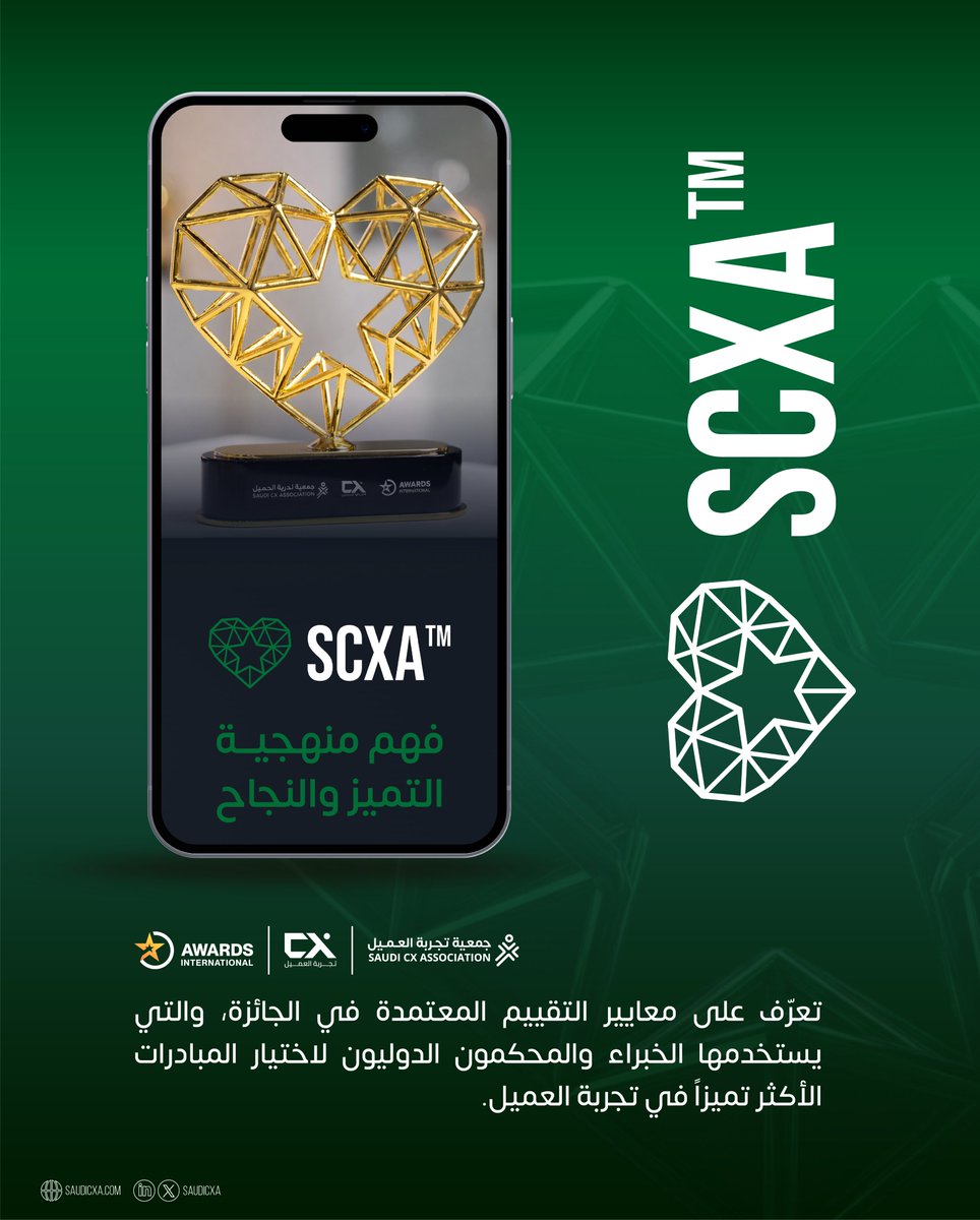 SaudiCXA tweet media