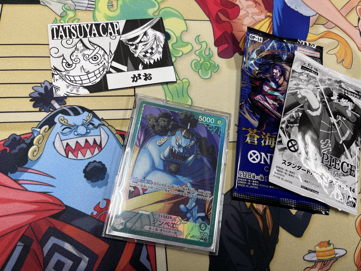 がお@🏴‍☠️ tweet media