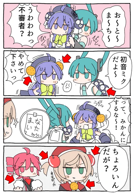 しぐれういとあそぼう 