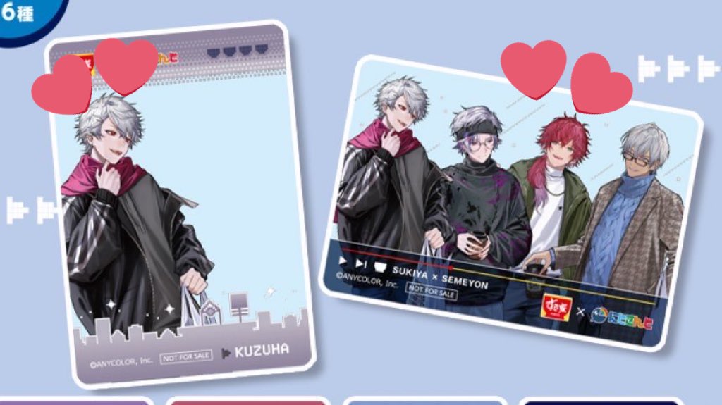 アイリス@取引は必ず固定を見て下さい‼︎ tweet media