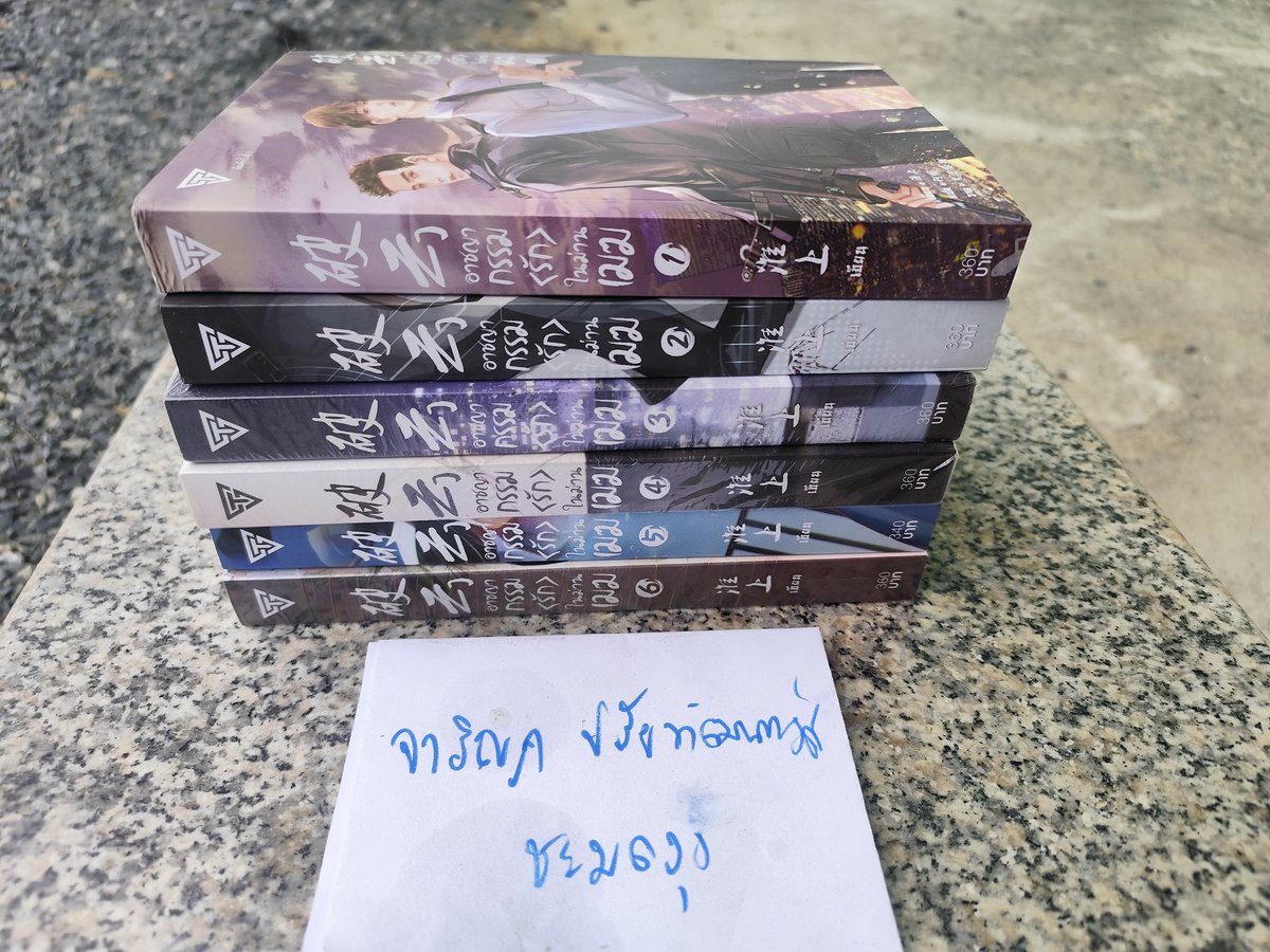 รีวิวของชอบ tweet media