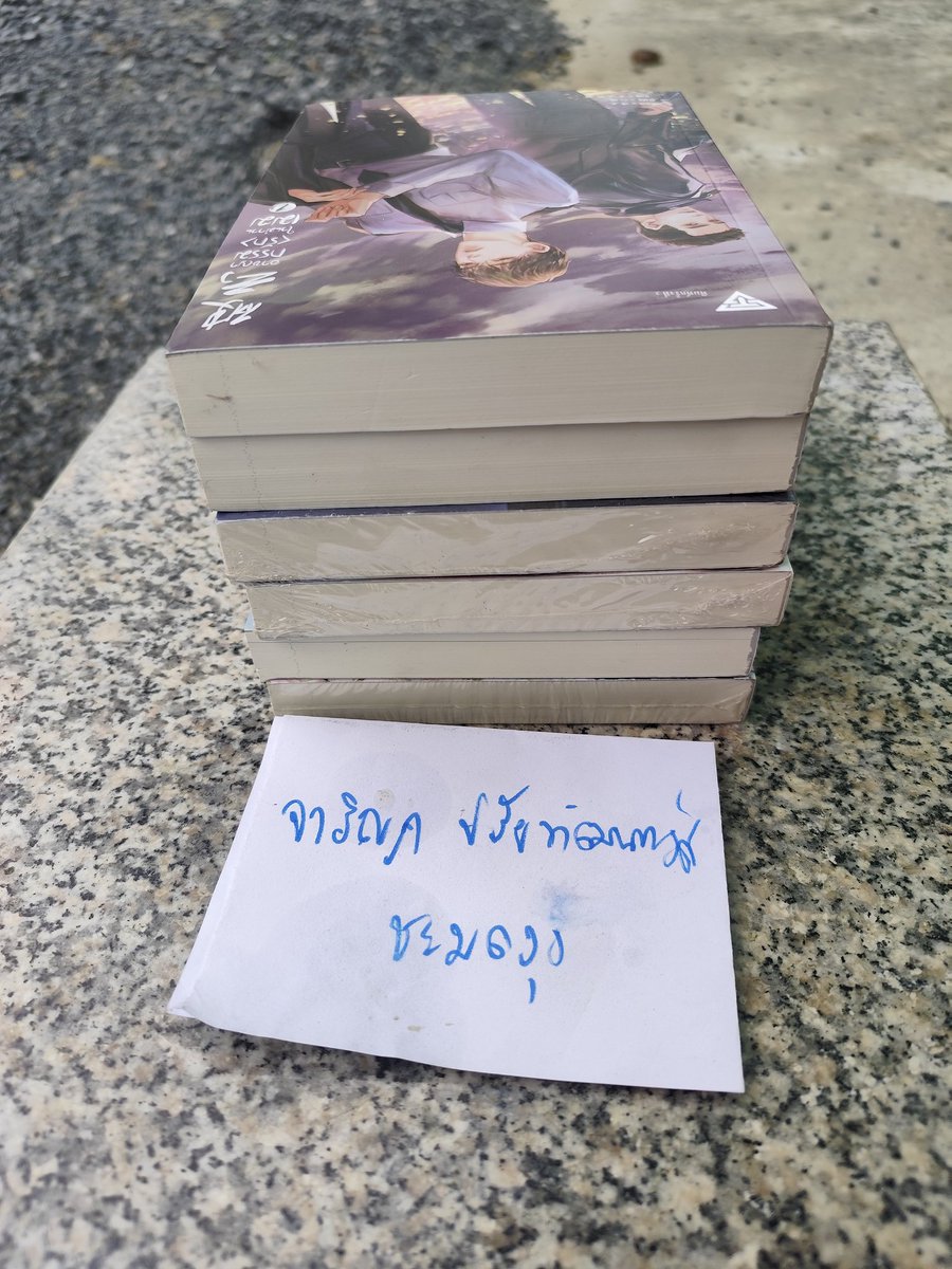รีวิวของชอบ tweet media