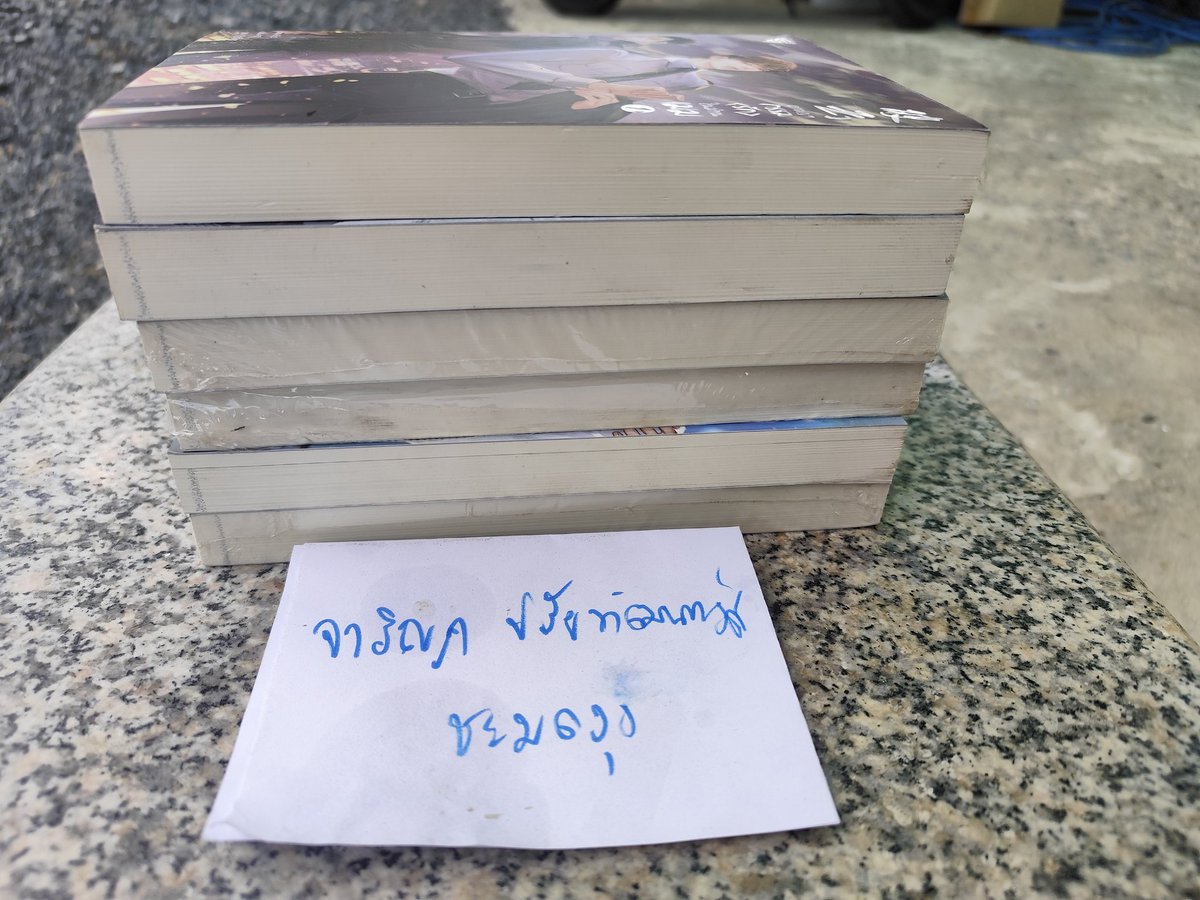 รีวิวของชอบ tweet media