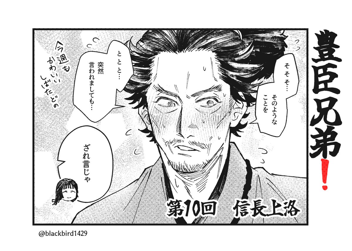 小役人佐久間 tweet media