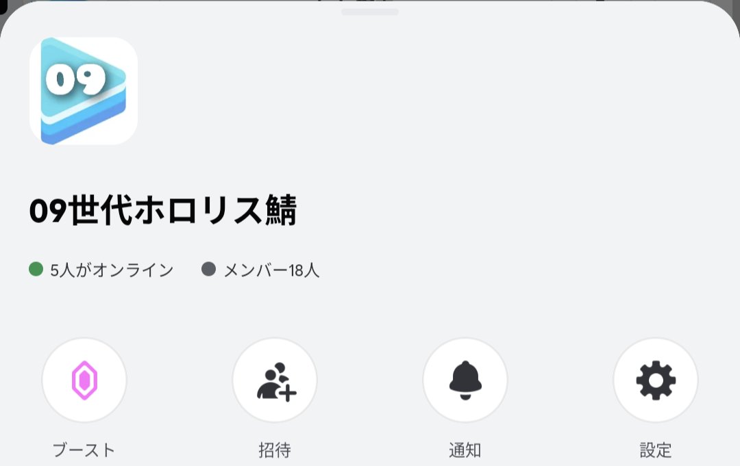 こむぎ🌸⚒️💫/09世代ホロリス鯖鯖主 tweet media