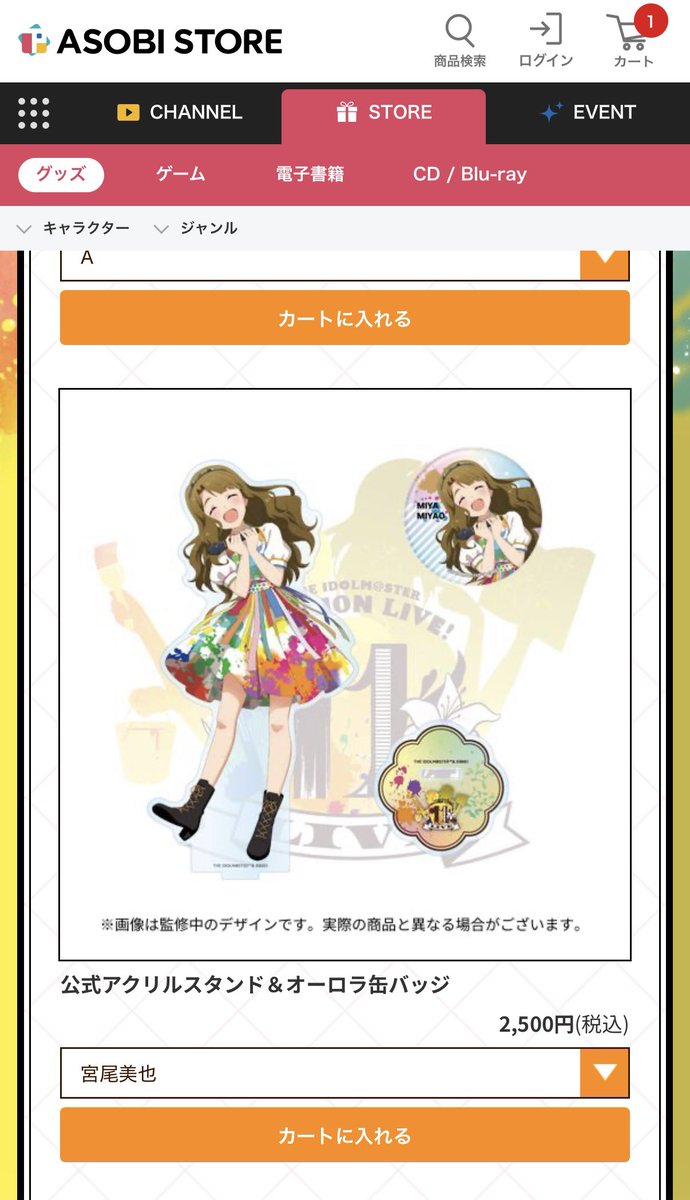 桐谷蝶々 tweet media