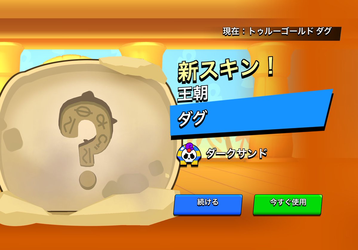 おにまる tweet media