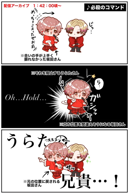 ここうらさかすぎてにっこりした
(※タップ推奨)

#うらたぬ王国の美術館 #坂田です 
 #そらまふうらさかから逃げられない 