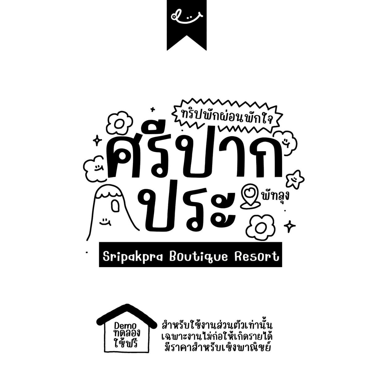 f0nt's tweet photo. บล็อกโคลี่ (RDBroccoli)
by rdstudioax

ฟอนต์บล็อกโคลี่ – แจกฟรี DEMO version / THversion **สำหรับใช้งานส่วนตัวเท่านั้น**

ดาวน์โหลดฟรี (demo / personal use only)
https://t.co/NElXpRl4Bg https://t.co/POysjaOrRn