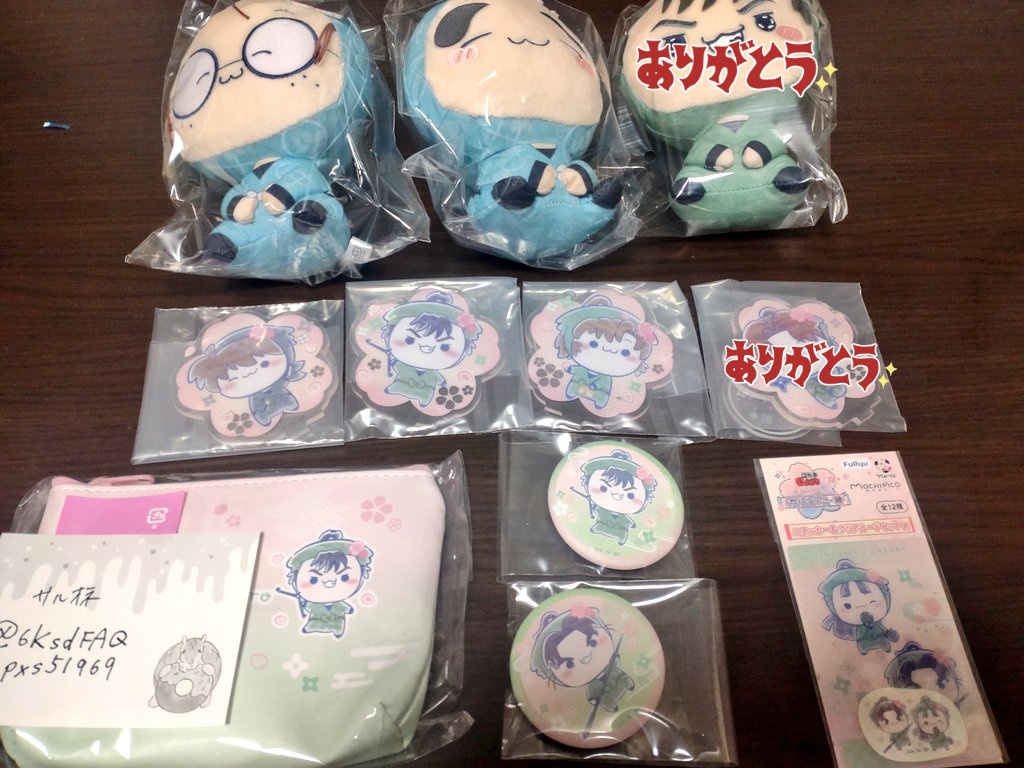 サルオネ@取り引き垢 tweet media