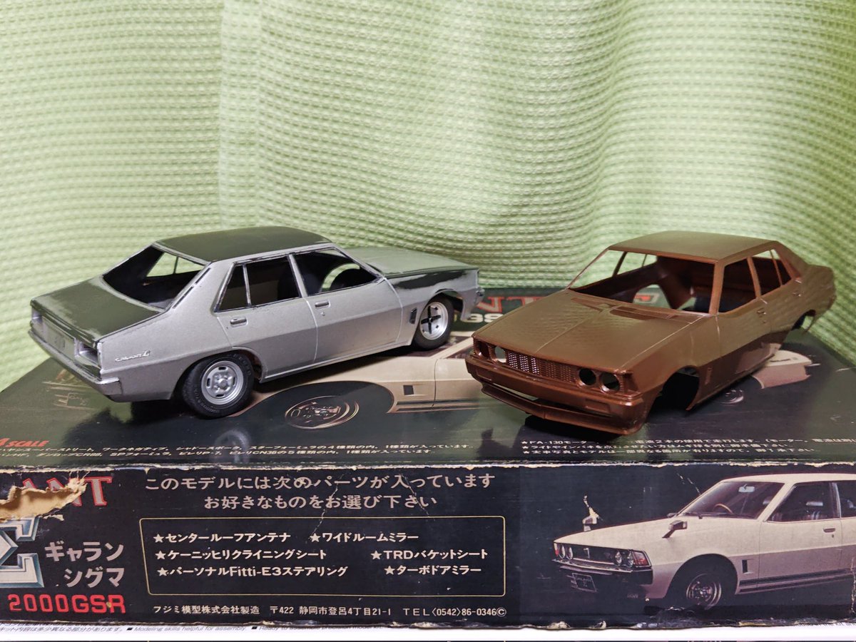 E565 未組 フジミ 1/24 三菱 ギャランシグマ Σ 2000GSR △ フジミ1⁄24