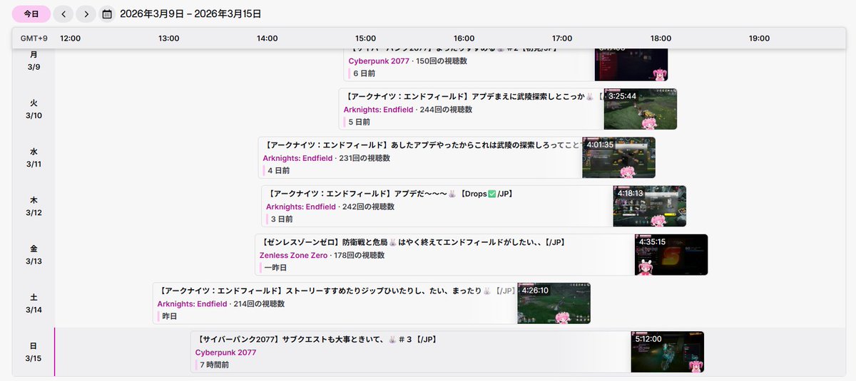"#ゆうがのきろく" - Results on X | Live Posts & Updates
