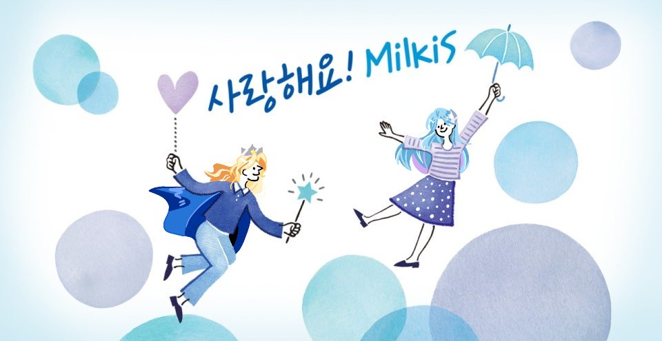 완성 못하는 병 걸림