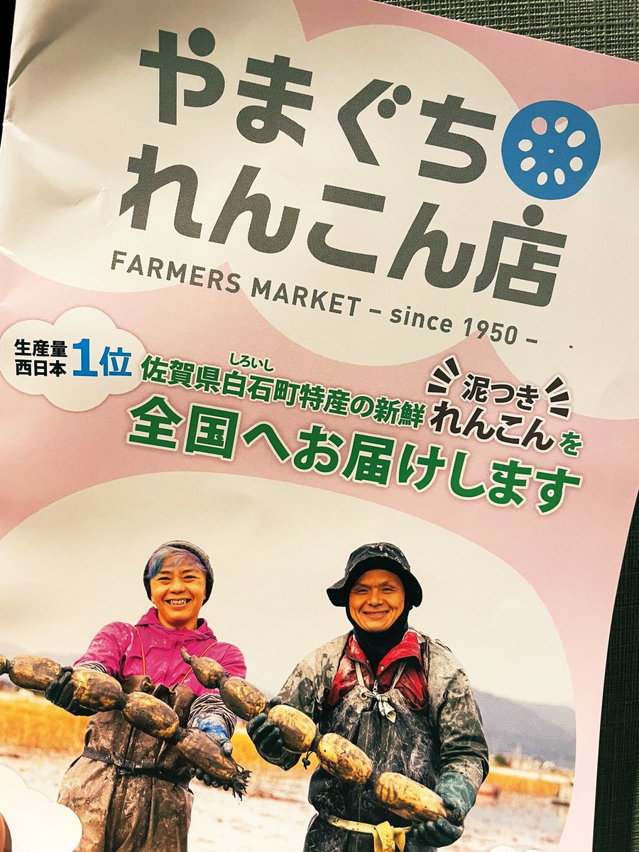中学生棺桶公式窓口(模範的葉蔵あるいは葉蔵的模範) tweet media