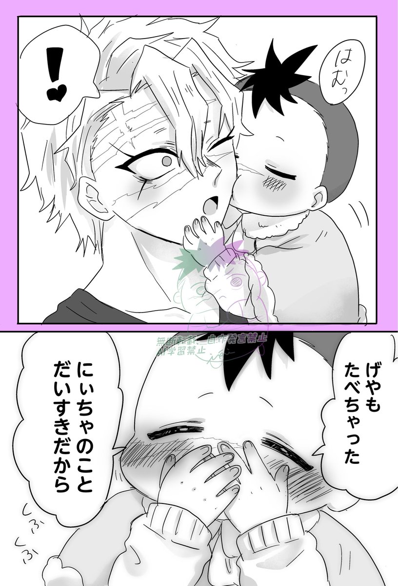 イワミ tweet media