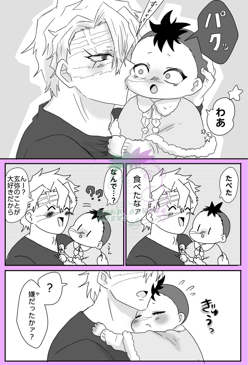 イワミ tweet media