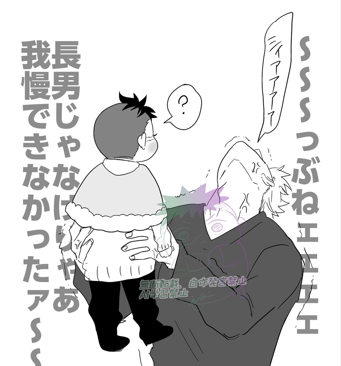 イワミ tweet media