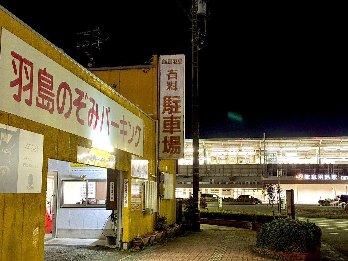 白衣鉄道🐥 tweet media