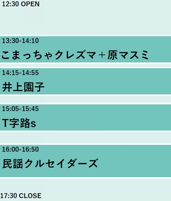 h1roto'n'yosh11 tweet media