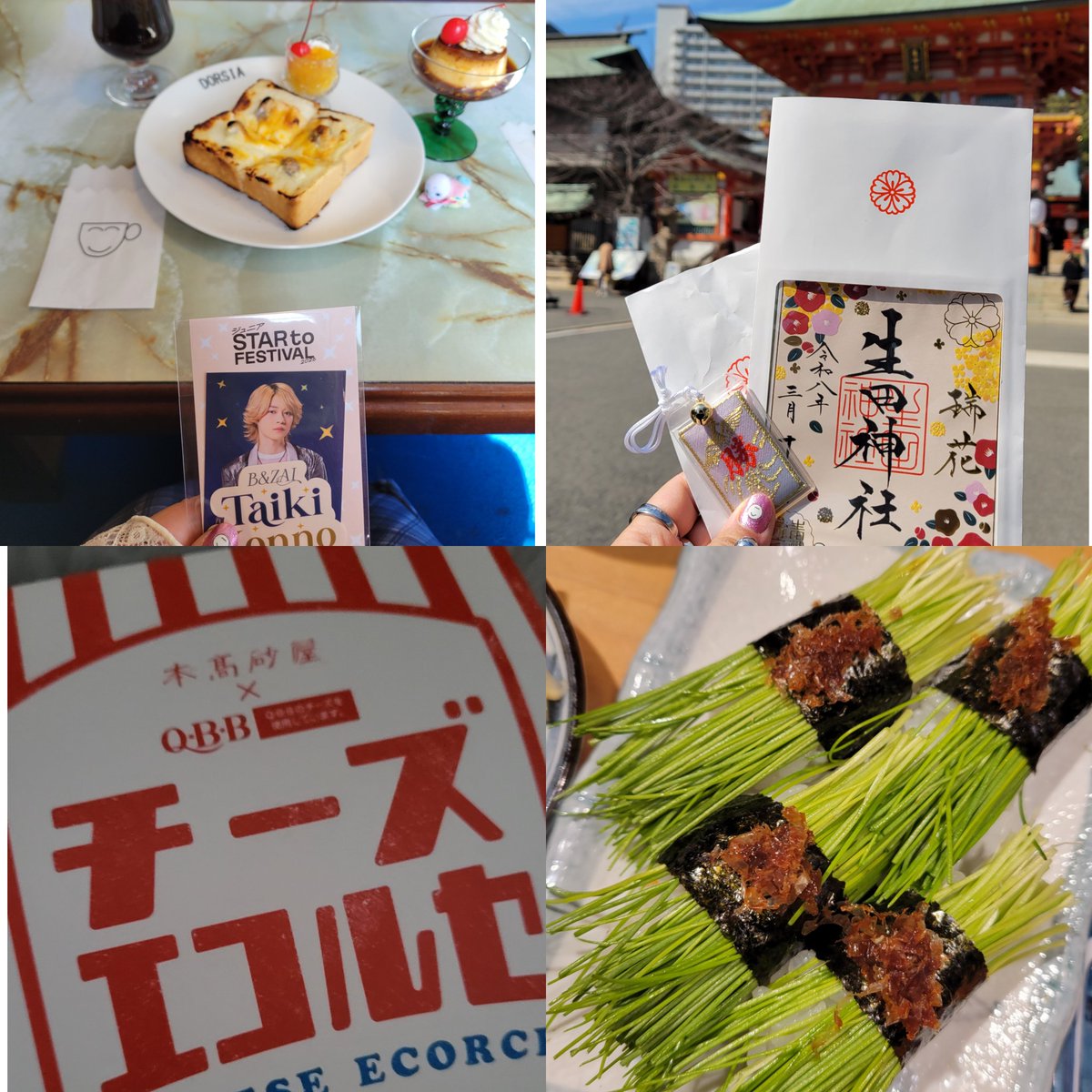 みちゃん tweet media