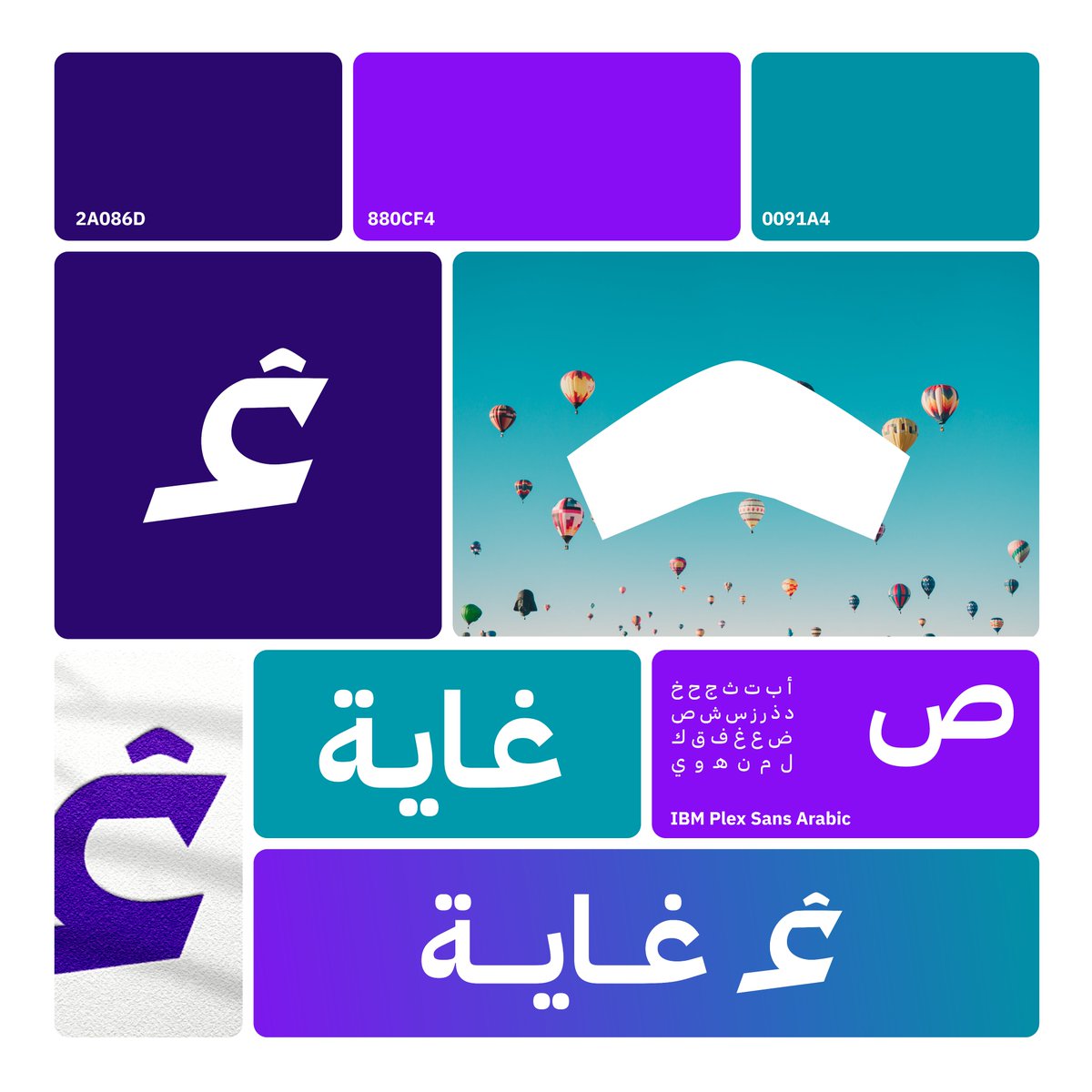 Mohammed Abbas tweet media