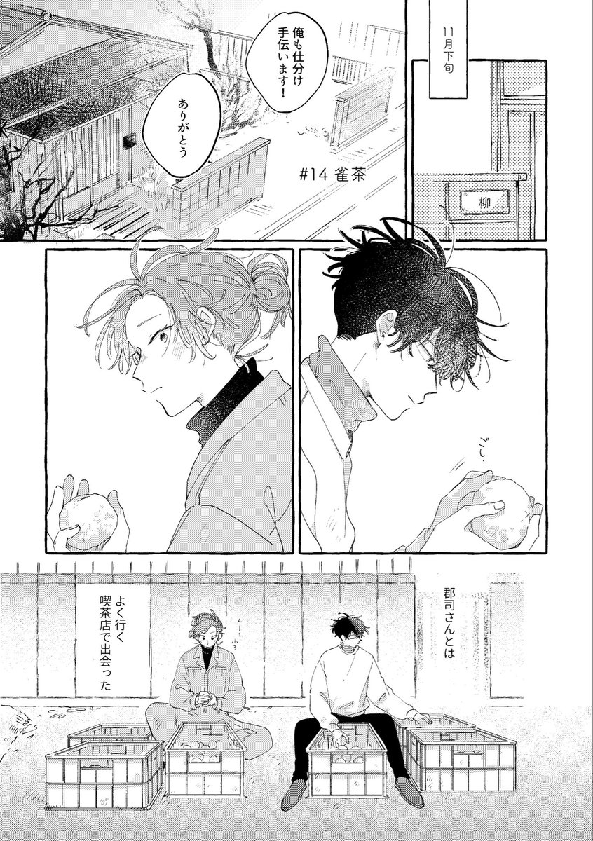 だんぺえ☕️5/17 関西ｺﾐﾃｨｱ【C-66】 tweet media