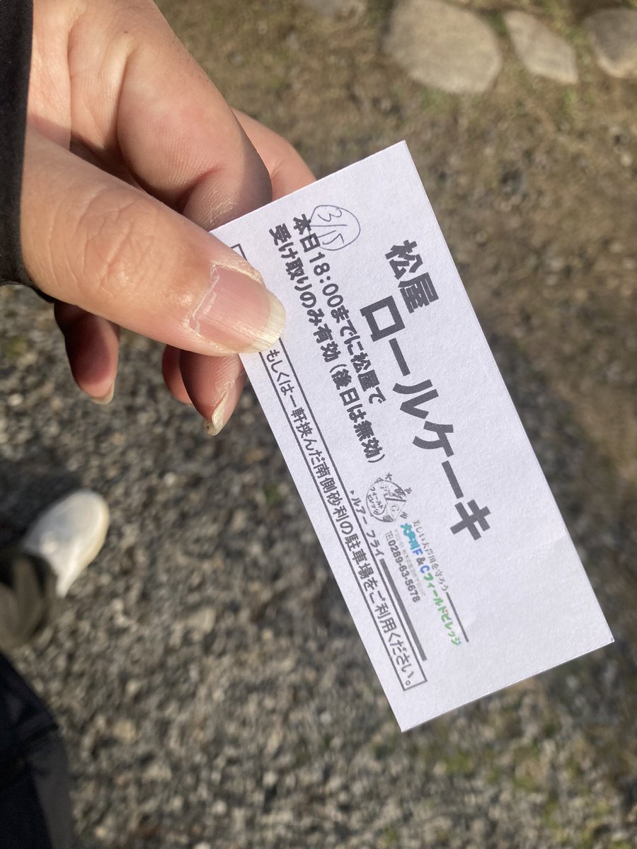 おーわだ tweet media