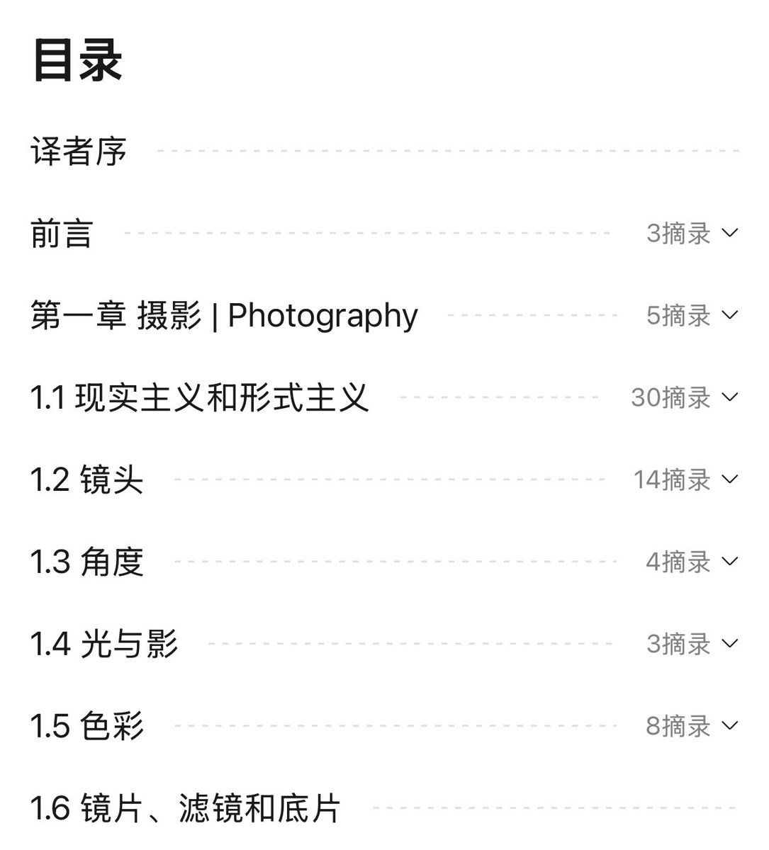 chaosflutter tweet media