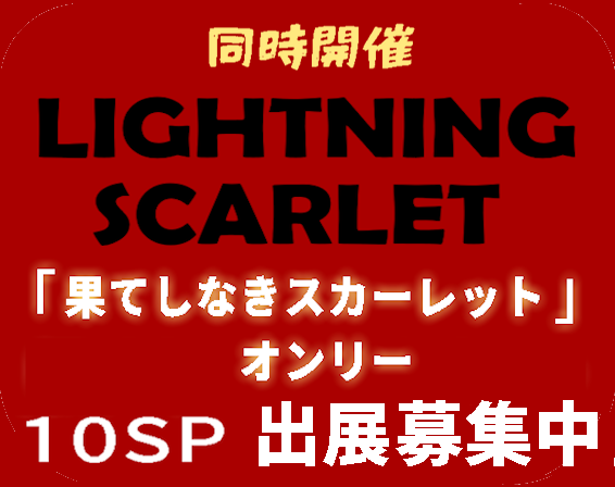A40(40歳以上向け同人誌即売会) tweet media
