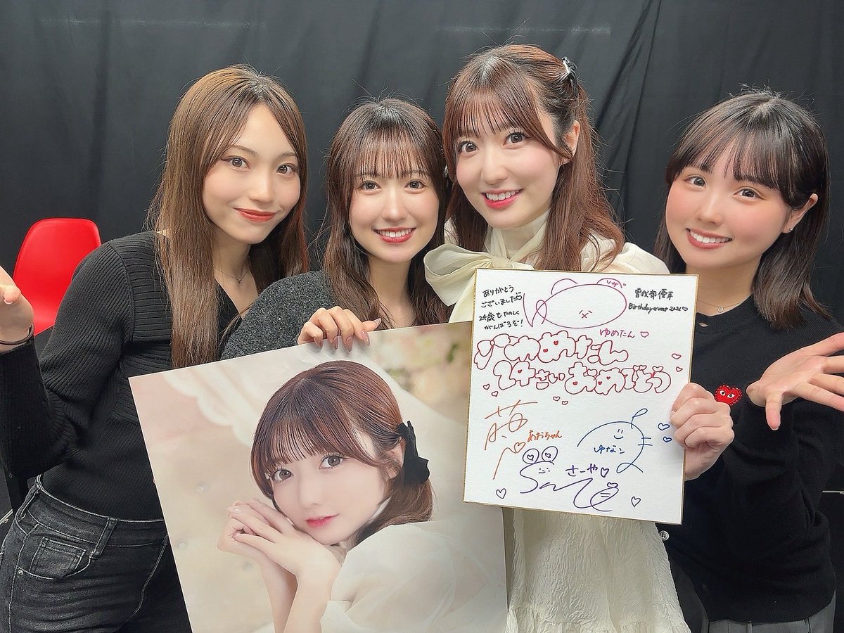PRODUCE_I530's tweet photo. 曽我部優芽Birthday Event2026

ご来場ありがとうございました！💐

#曽我部優芽 #對馬優菜子 #川越紗彩 #古舘葵

出演者様のサイン色紙をプレゼント！

いいね＆リポスト、そしてこのアカウントフォローしてくださった方から抽選で1名様がDMにて当選！ https://t.co/fShq59fcth