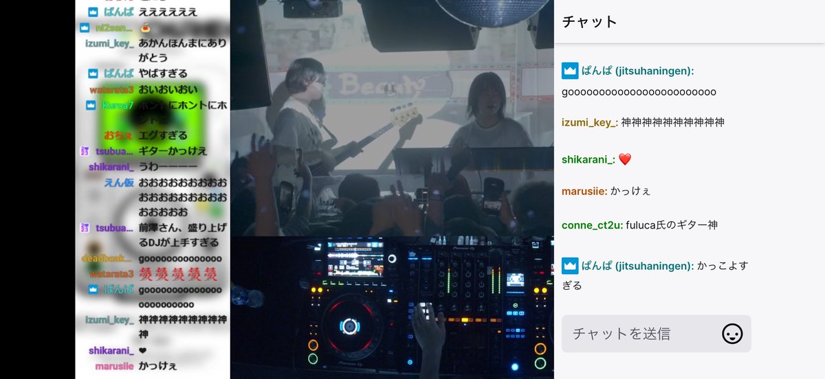そら/space_name tweet media