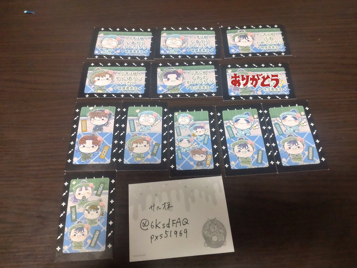 サルオネ@取り引き垢 tweet media