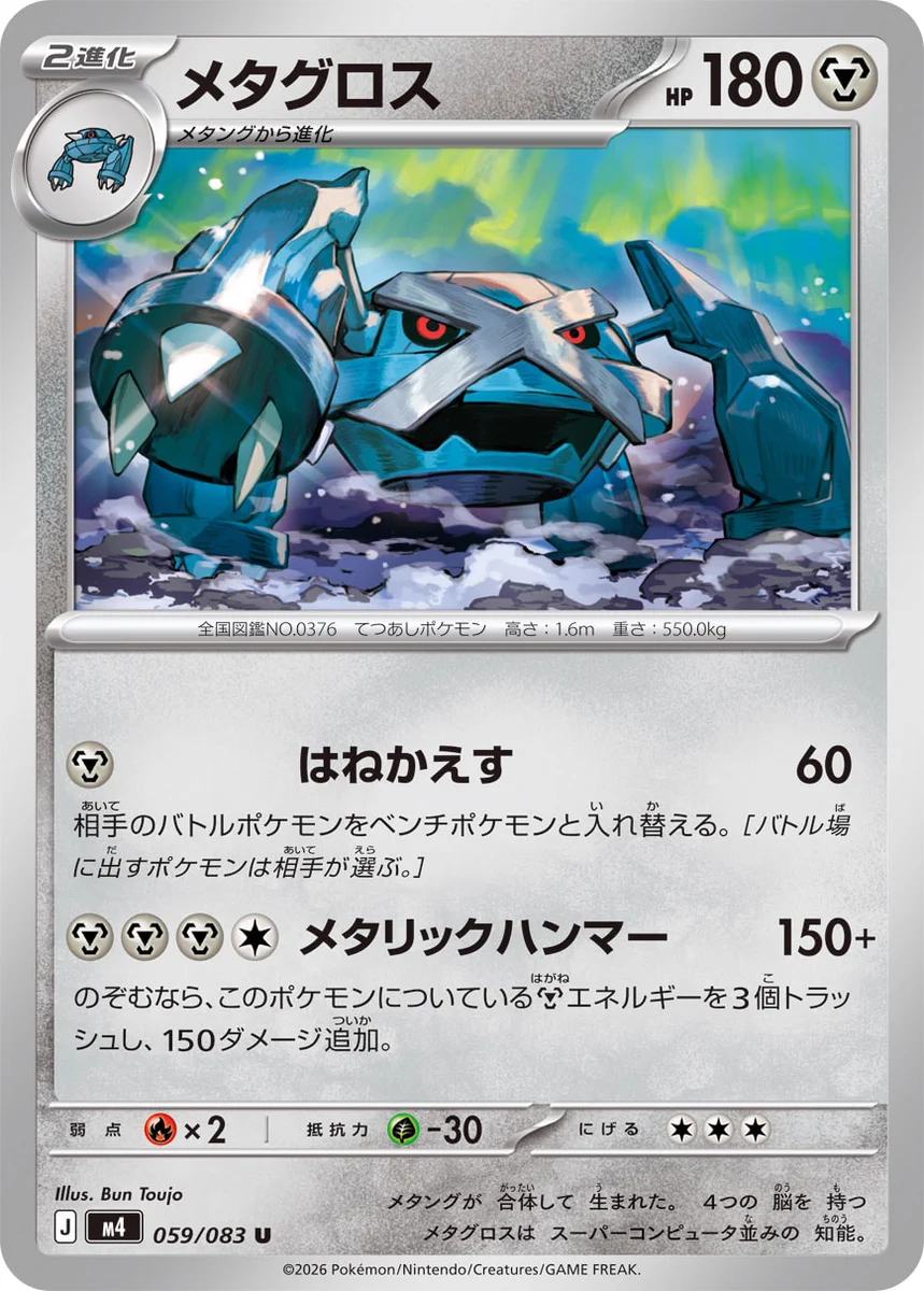 ポケカードラボ on X: 