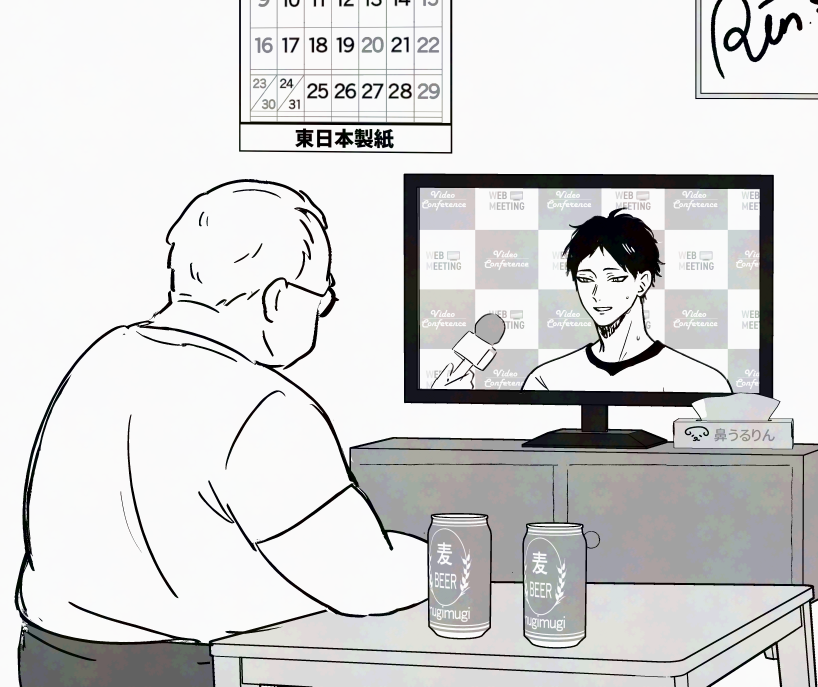 さすがやなぁ 
