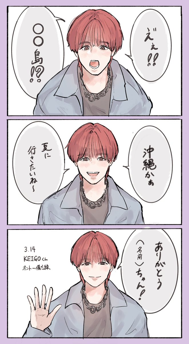 ari00ryu's tweet photo. オントー KEIGOくんレポ
貴重な経験をありがとうございました……😭
(沖縄の離島住みのド地方ヲタクです) https://t.co/VOwhWGDa9e