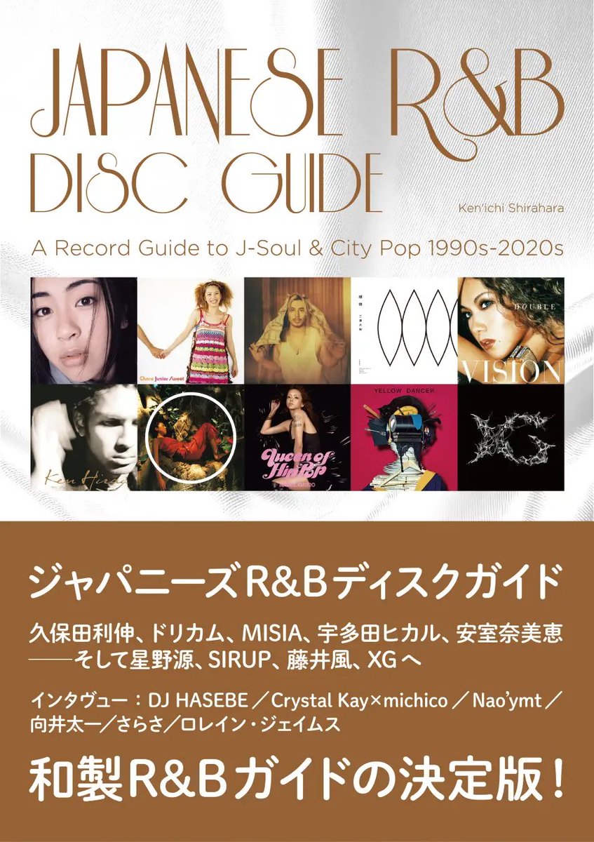 嶋野百恵 tweet media