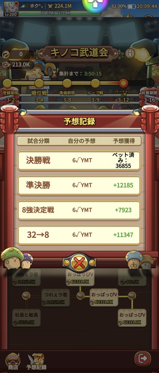 ホクトン tweet media