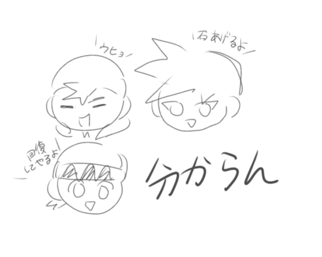 ninjin_Uo's tweet photo. ムズイ https://t.co/D6Sly93oH7