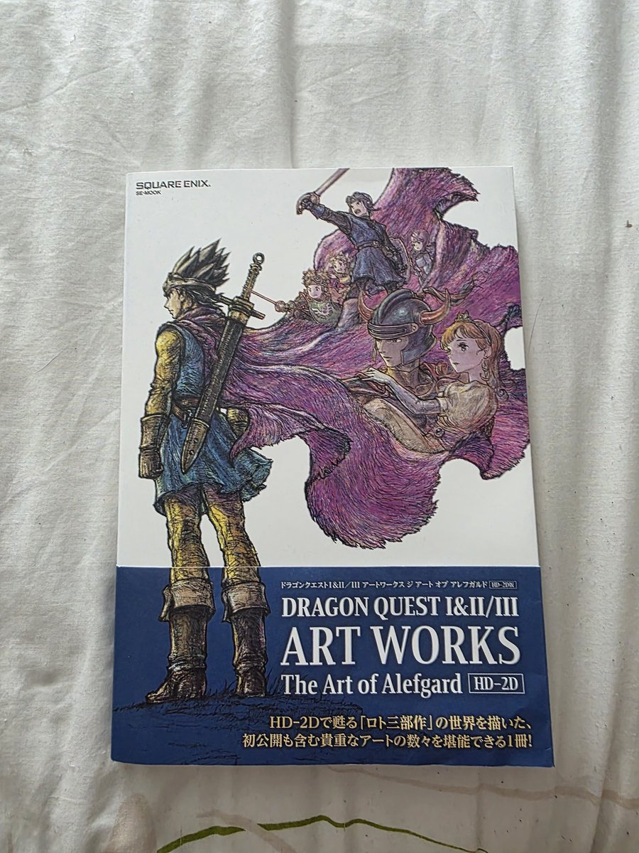 Gemuki Draws Near ! tweet media