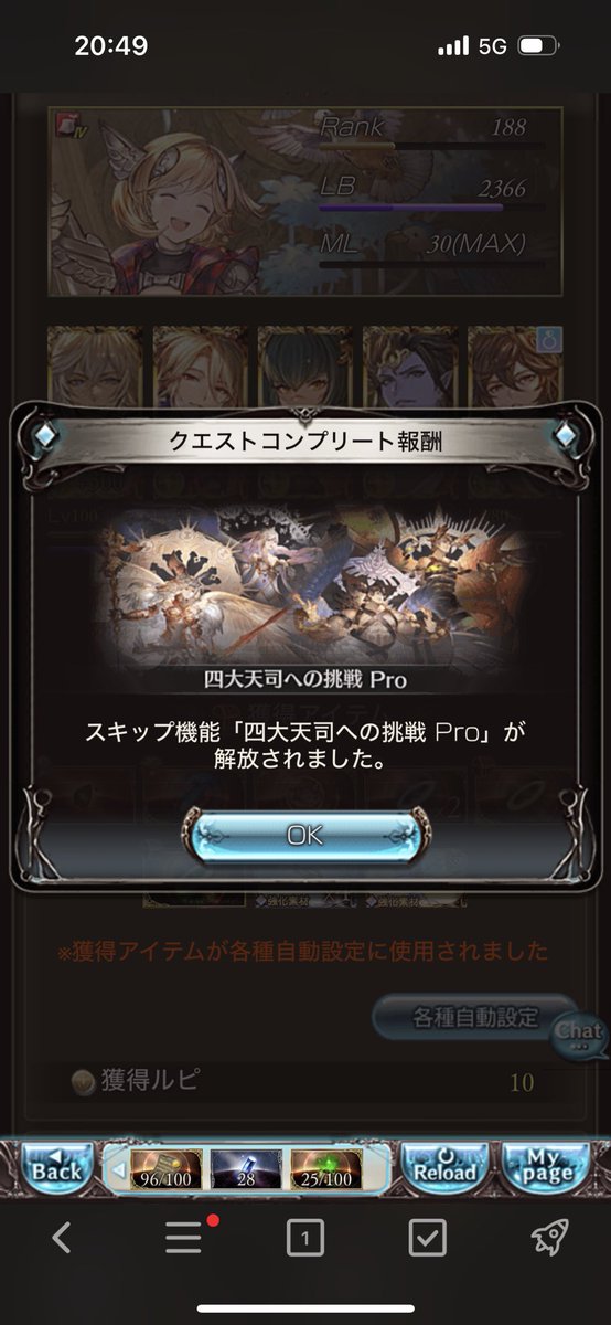 ウオアアアアアアアアア（ただフルオートで眺めていただけ）