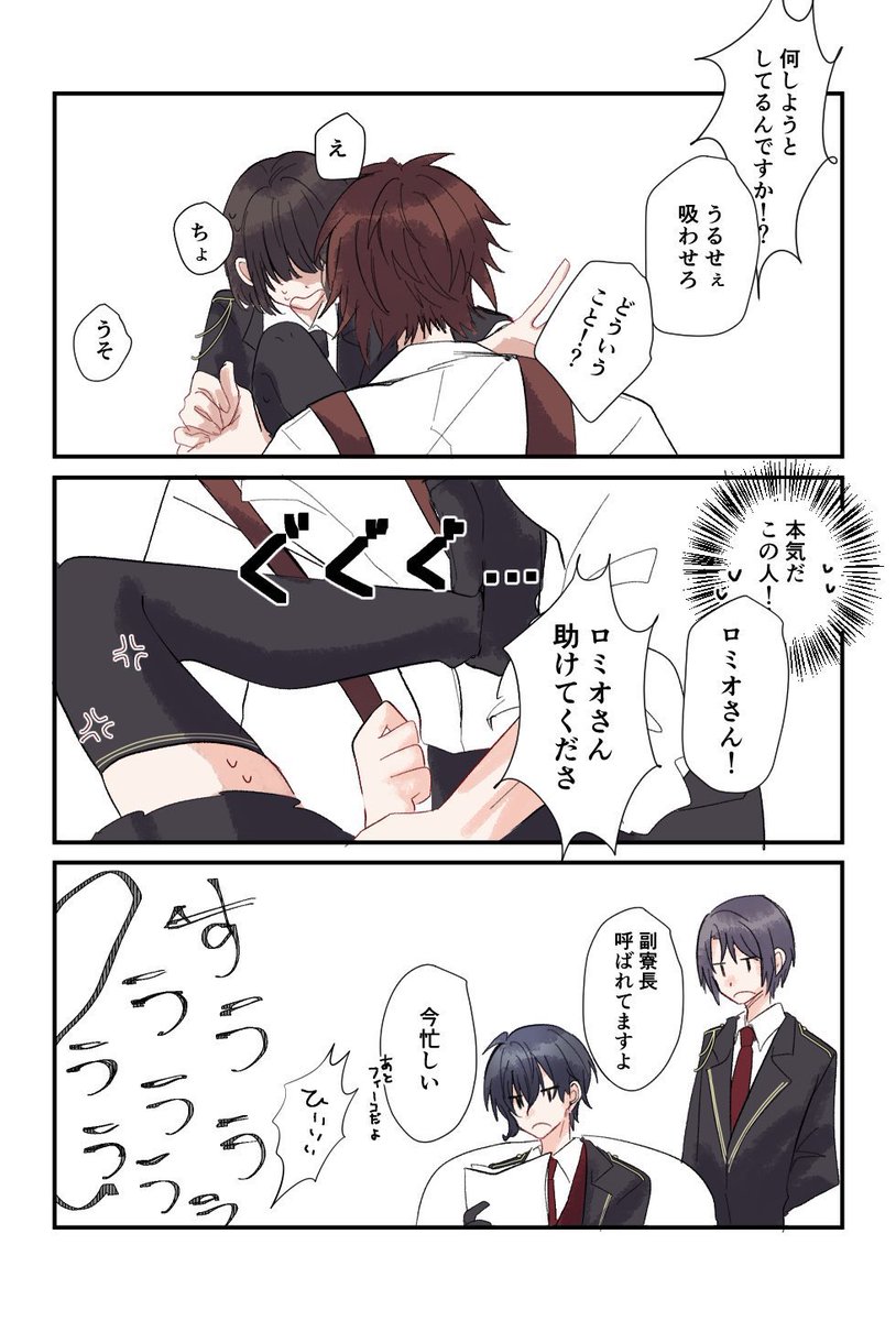 ばみ特 