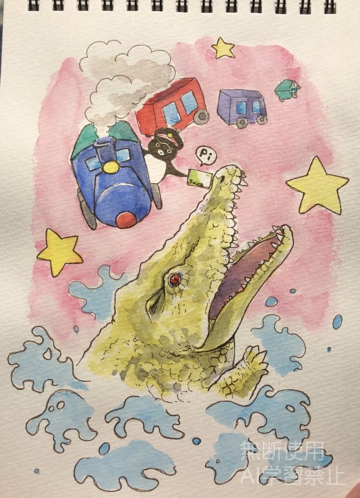 Scutellosaurus intrepidus tweet media