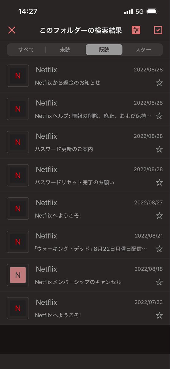sutudious's tweet photo. ちなみに、Netflixはカード情報を使って同意なしに勝手に再契約するから注意して下さい。

ワザとならヤバい企業だし、手違いやバグだとしたらもっとヤバい

【速報】侍ジャパン敗退の影響…SNSで「ネトフリ解約」がトレンド入り【WBC・Netflix独占配信】https://t.co/BeVVWZeRHS @YouTubeより https://t.co/cdH2Y1BnM9