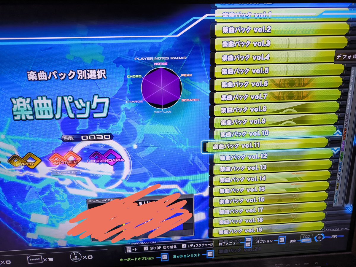 ２６までまとめ買いした😳
ランダム縛りで手首皿練習する！
過去の名曲をゆっくり触っていきます👍