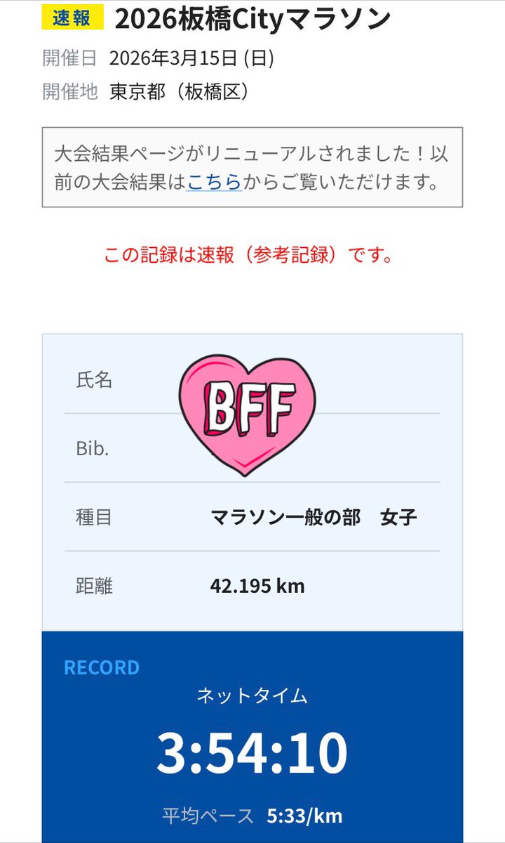 けいこ🇸🇬 tweet media