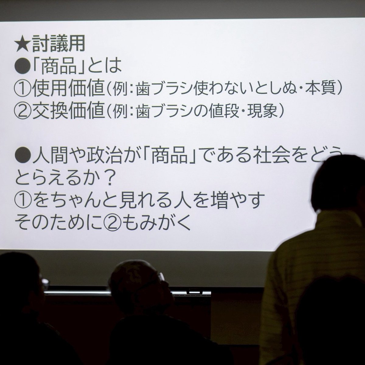 大石あきこ れいわ新選組 tweet media