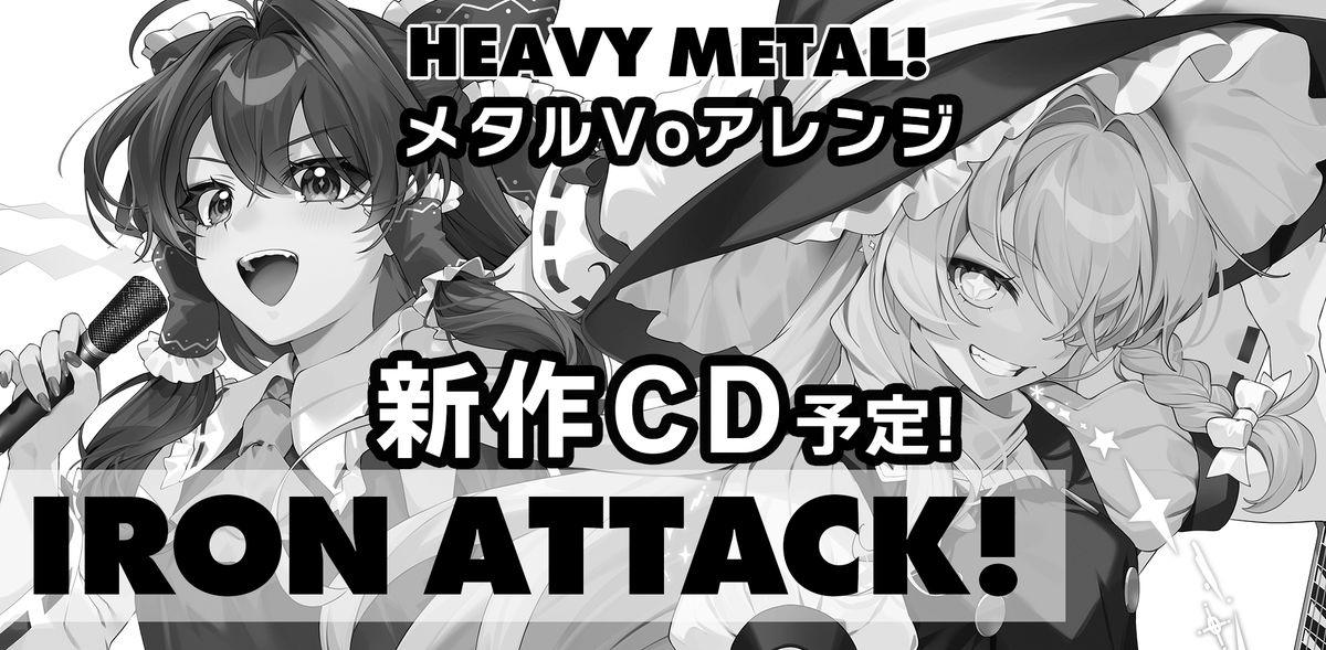 IRON ATTACK! tweet media