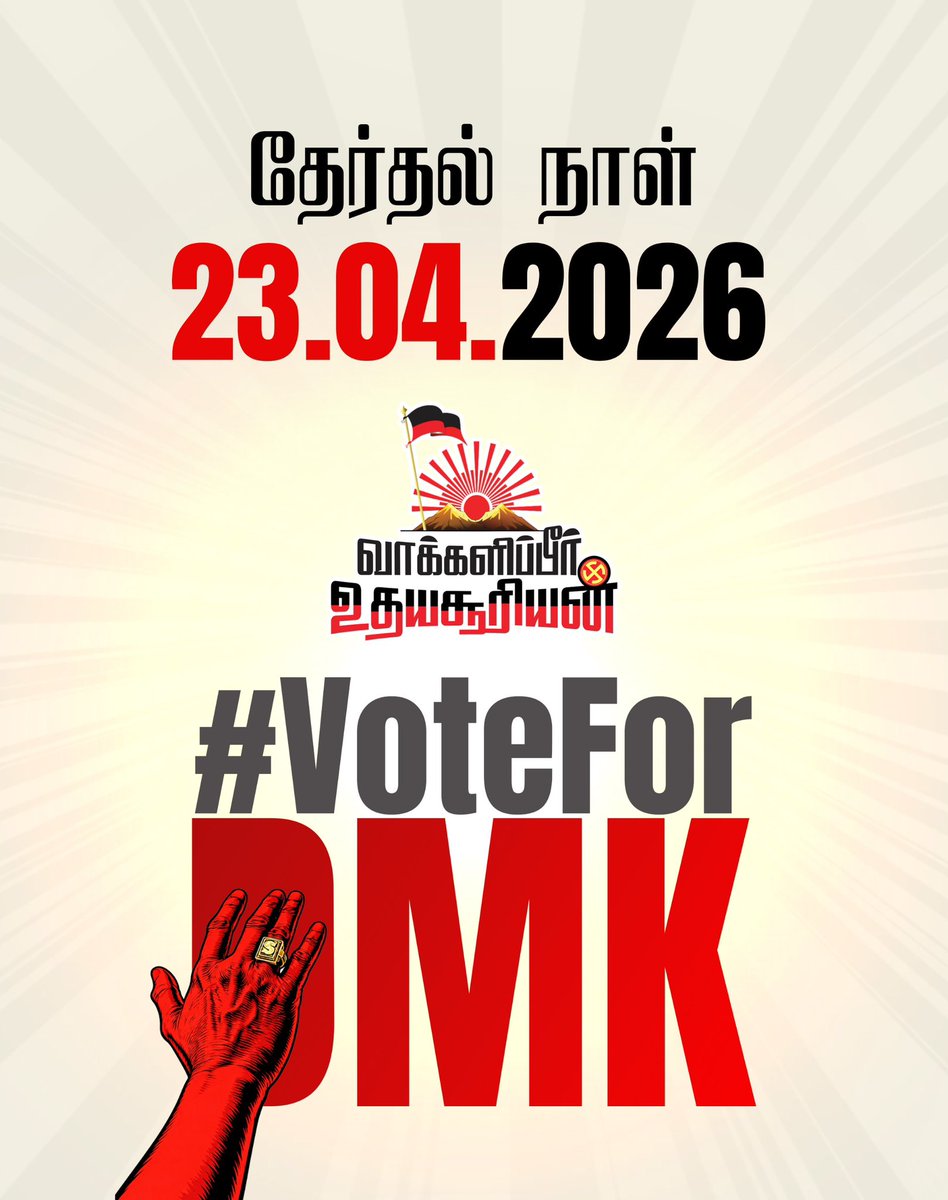 DMK Youth Wing tweet media